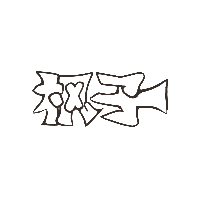 张泽丹's avatar